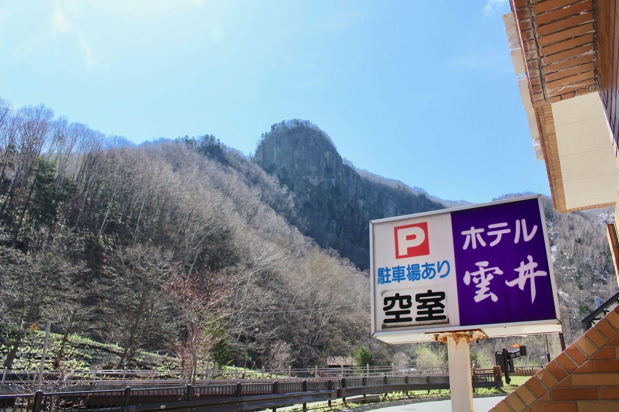 Отель Sounkyo Onsen Kumoi Камикава Экстерьер фото